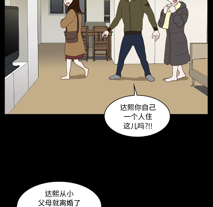 第1話 - 第109张