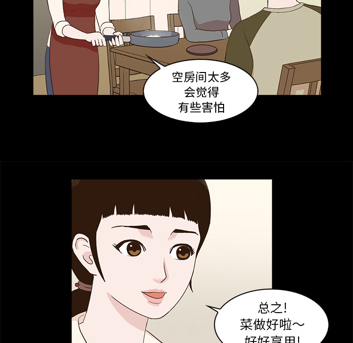 第1話 - 第112张