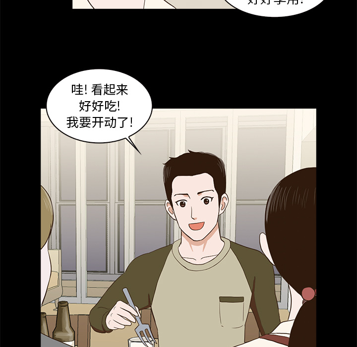 第1話 - 第113张