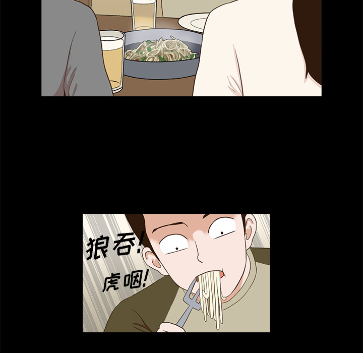 第1話 - 第114张