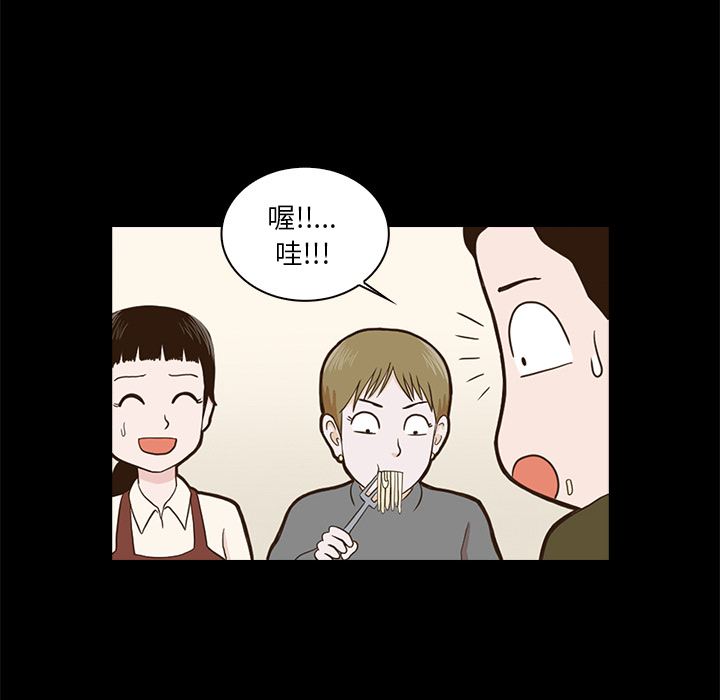 第1話 - 第115张
