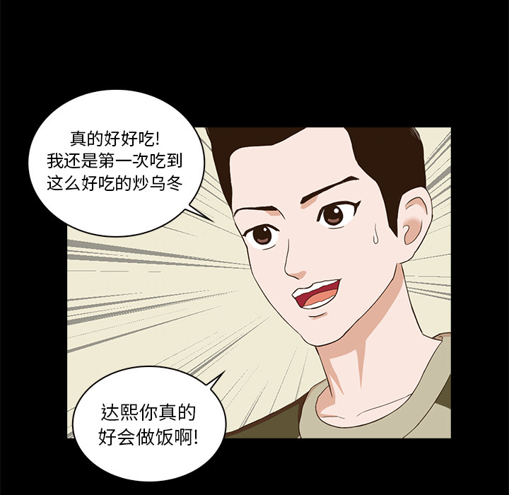 第1話 - 第116张