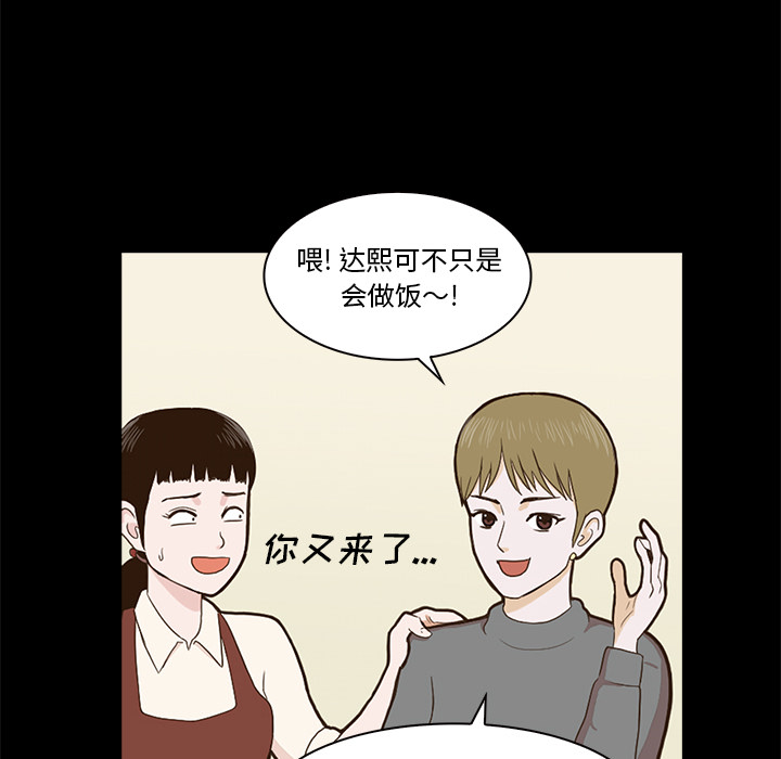 第1話 - 第117张