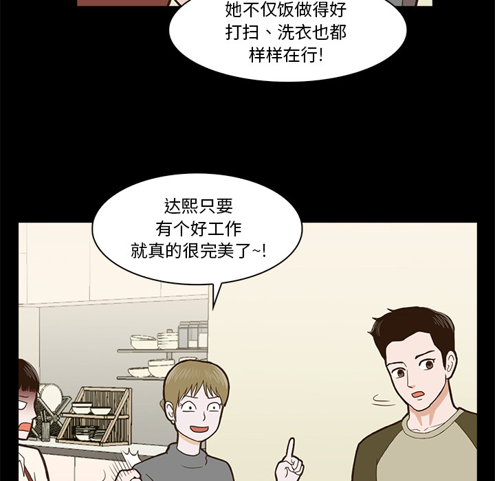 第1話 - 第118张