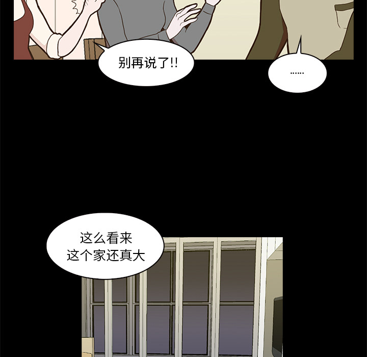 第1話 - 第119张