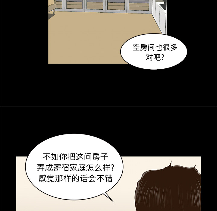 第1話 - 第120张