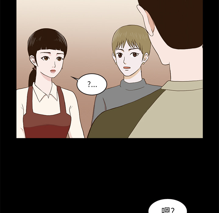 第1話 - 第121张