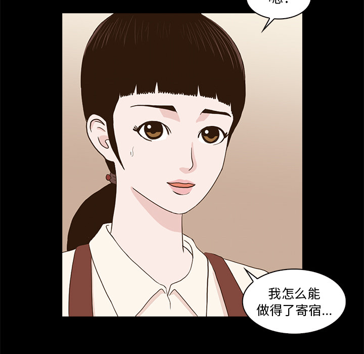 第1話 - 第122张