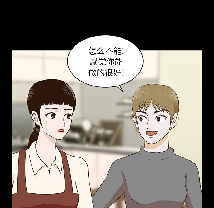 第1話 - 第123张