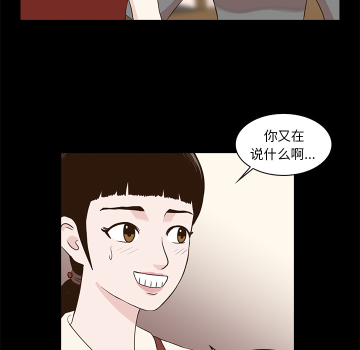 第1話 - 第124张