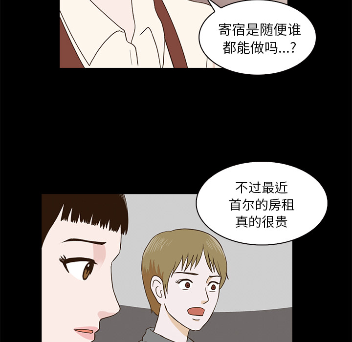 第1話 - 第125张