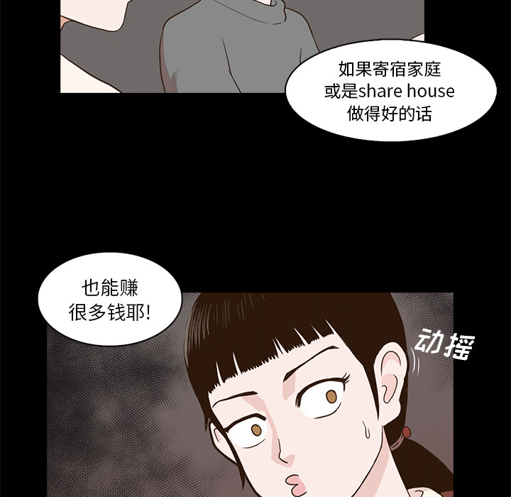 第1話 - 第126张