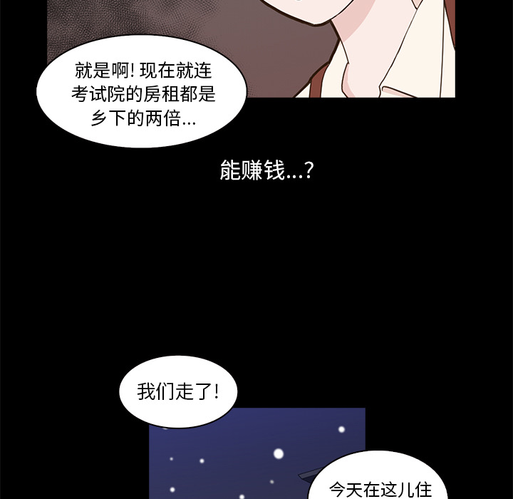 第1話 - 第127张