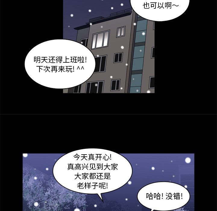 第1話 - 第128张