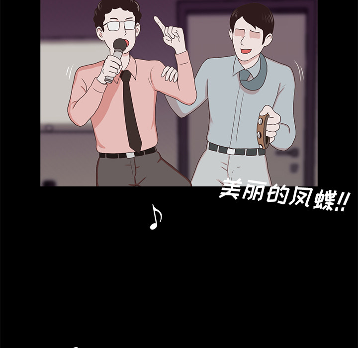 第1話 - 第13张