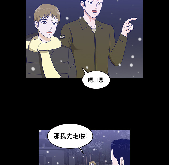 第1話 - 第130张