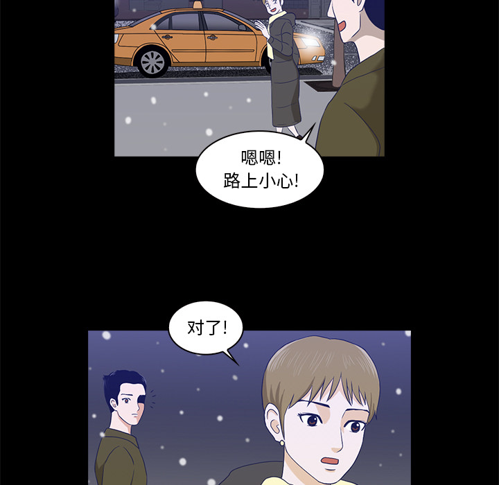 第1話 - 第131张