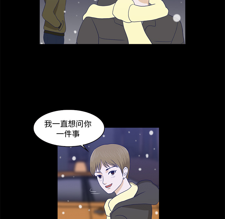 第1話 - 第132张
