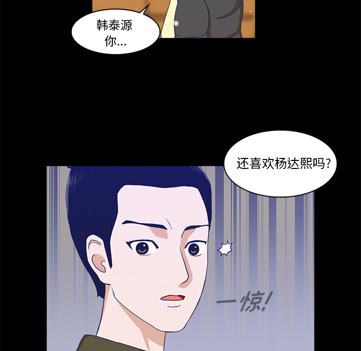 第1話 - 第133张