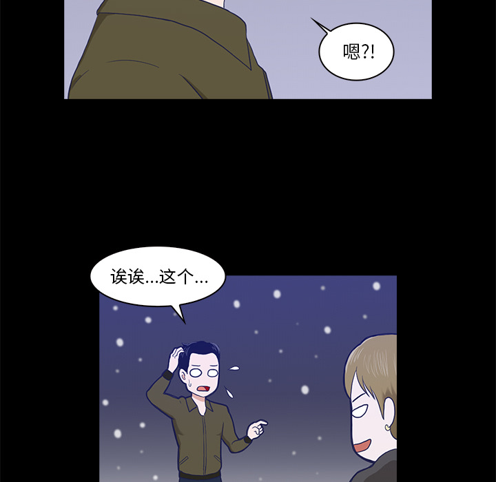 第1話 - 第134张