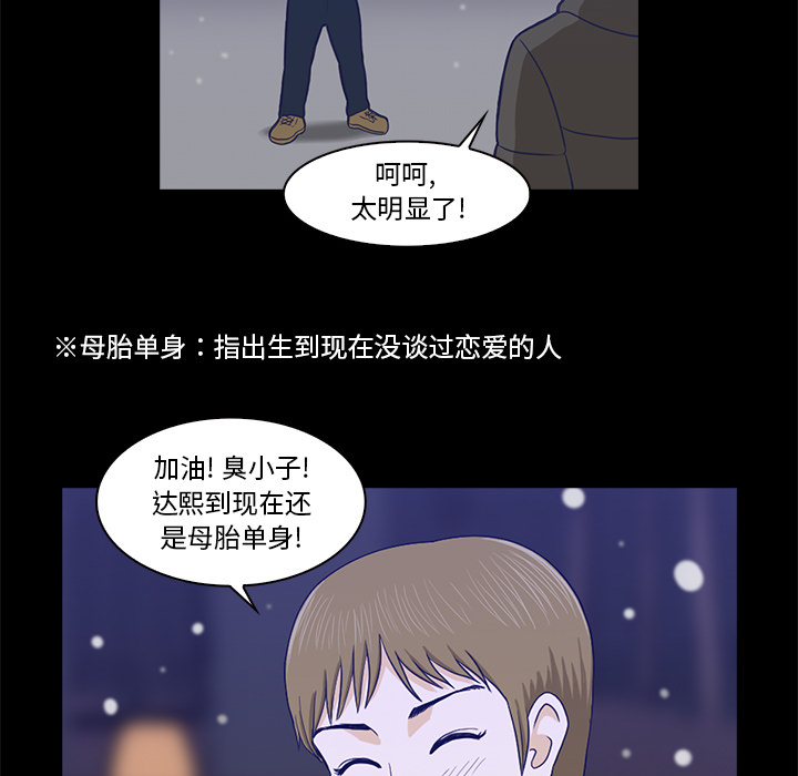 第1話 - 第135张