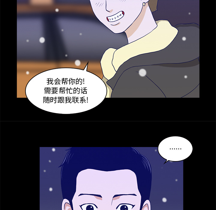 第1話 - 第136张