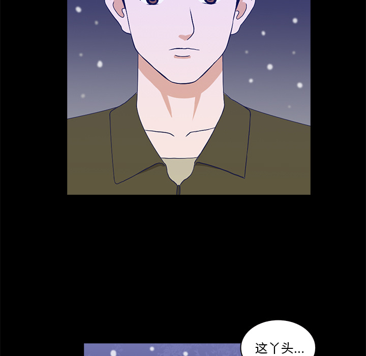第1話 - 第137张