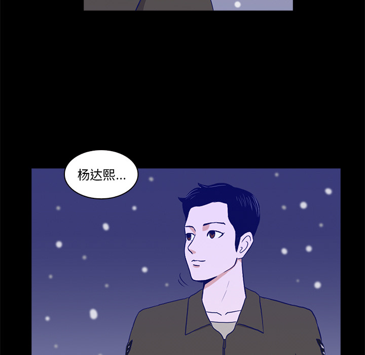 第1話 - 第139张