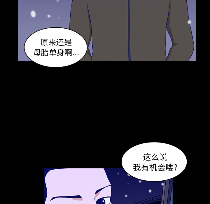 第1話 - 第140张