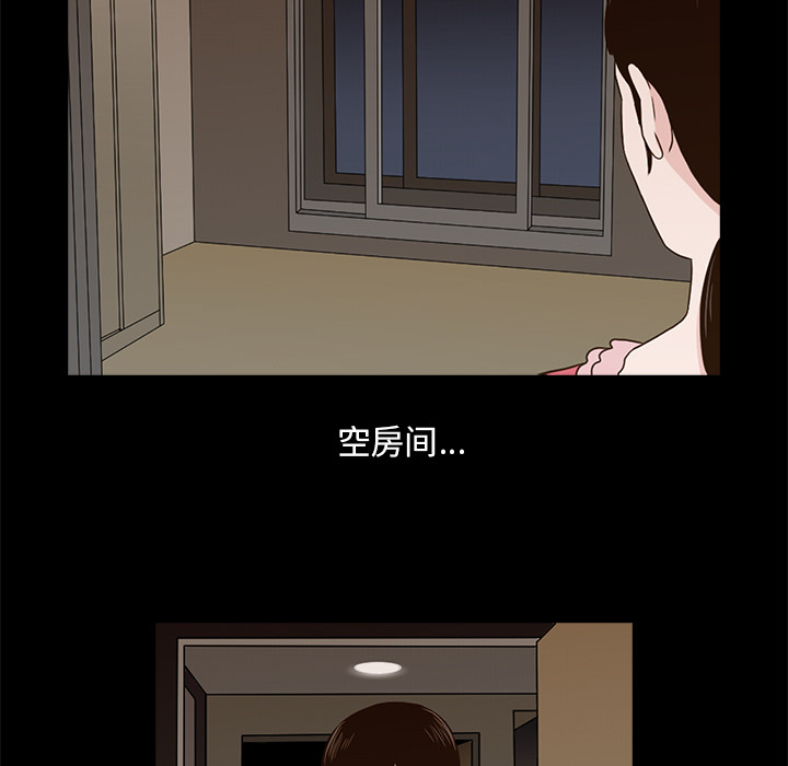 第1話 - 第143张