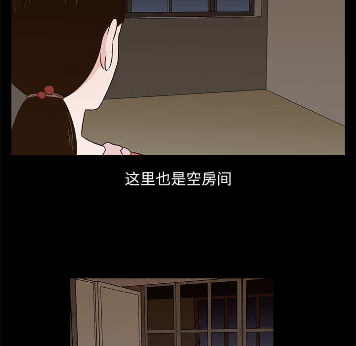 第1話 - 第145张