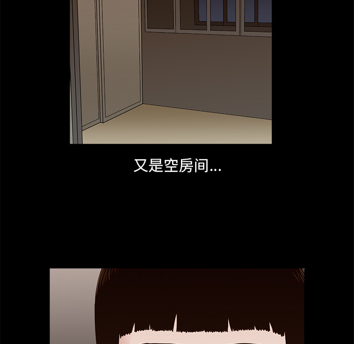 第1話 - 第146张