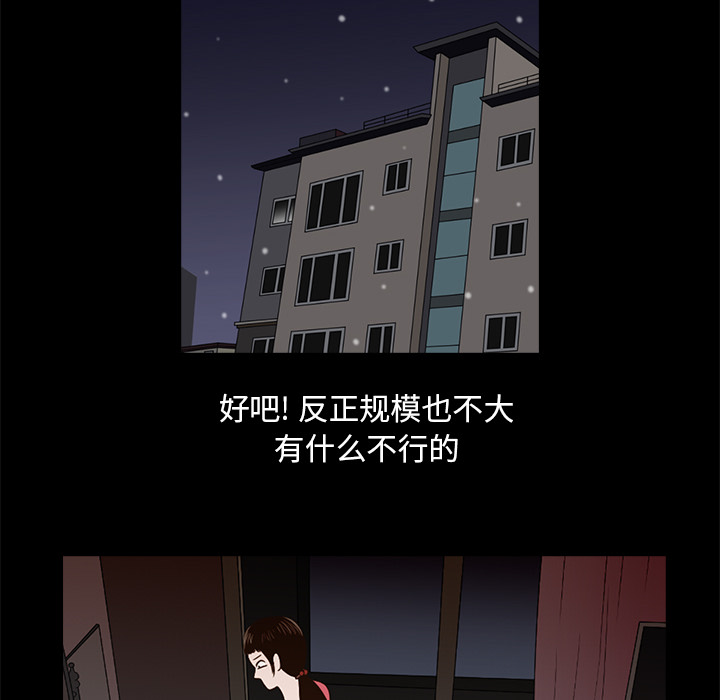 第1話 - 第148张