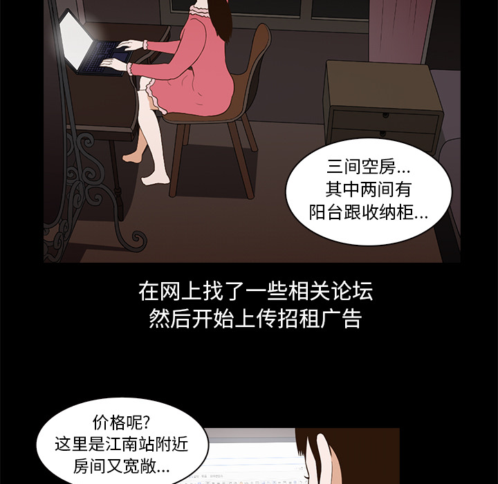第1話 - 第149张