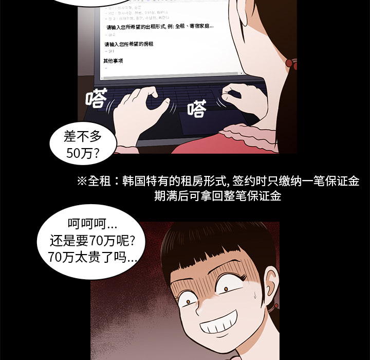 第1話 - 第150张