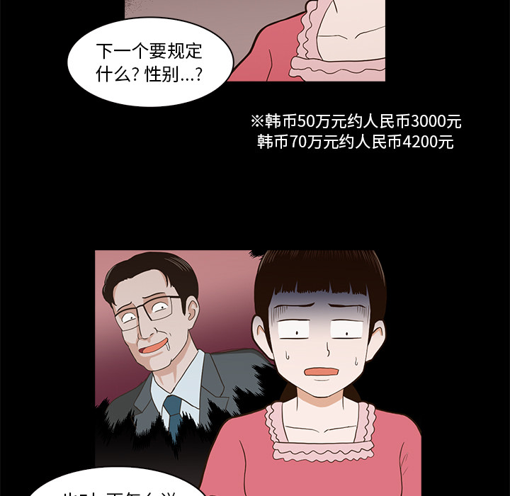 第1話 - 第151张
