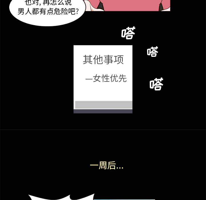 第1話 - 第152张