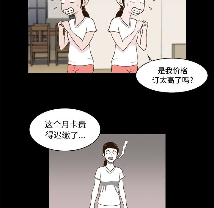 第1話 - 第154张