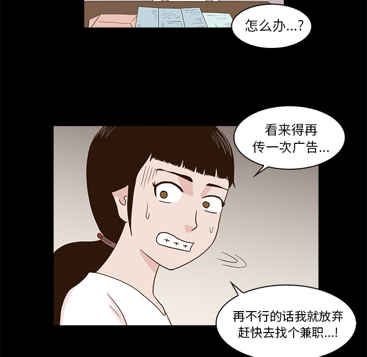 第1話 - 第155张