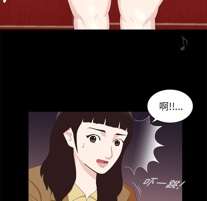 第1話 - 第16张