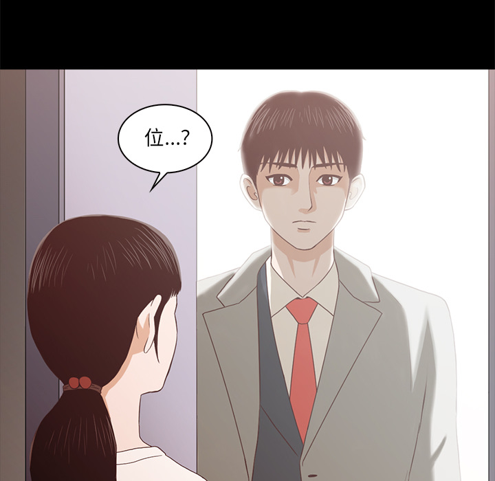 第1話 - 第162张