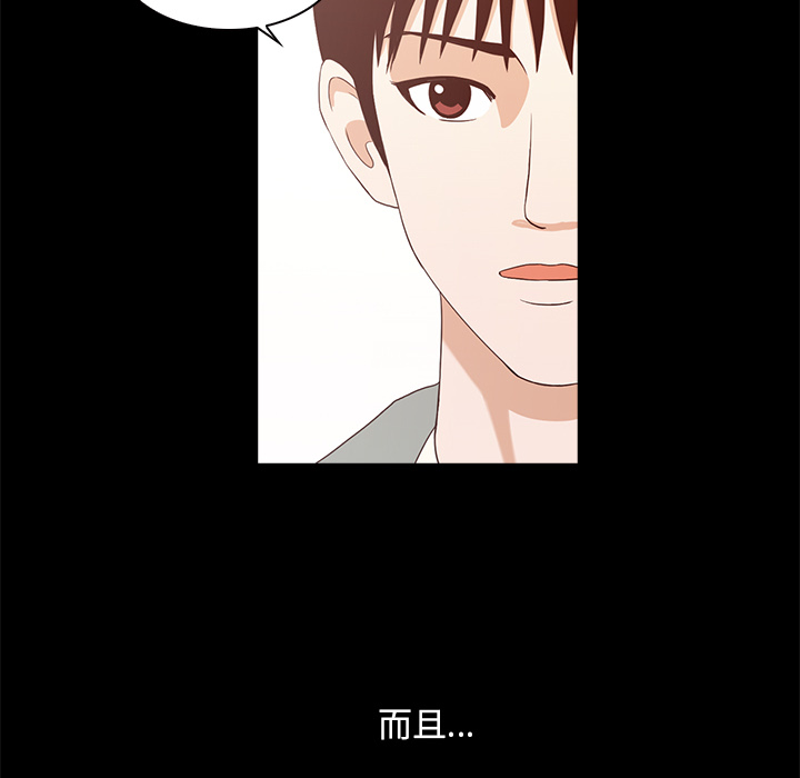第1話 - 第165张