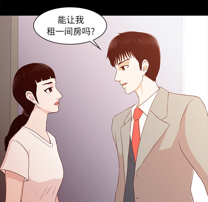 第1話 - 第166张