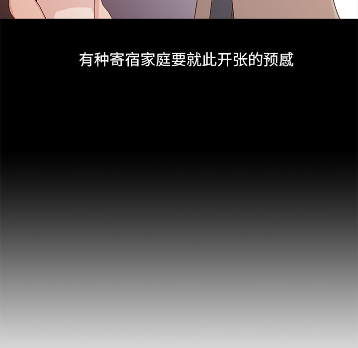 第1話 - 第167张