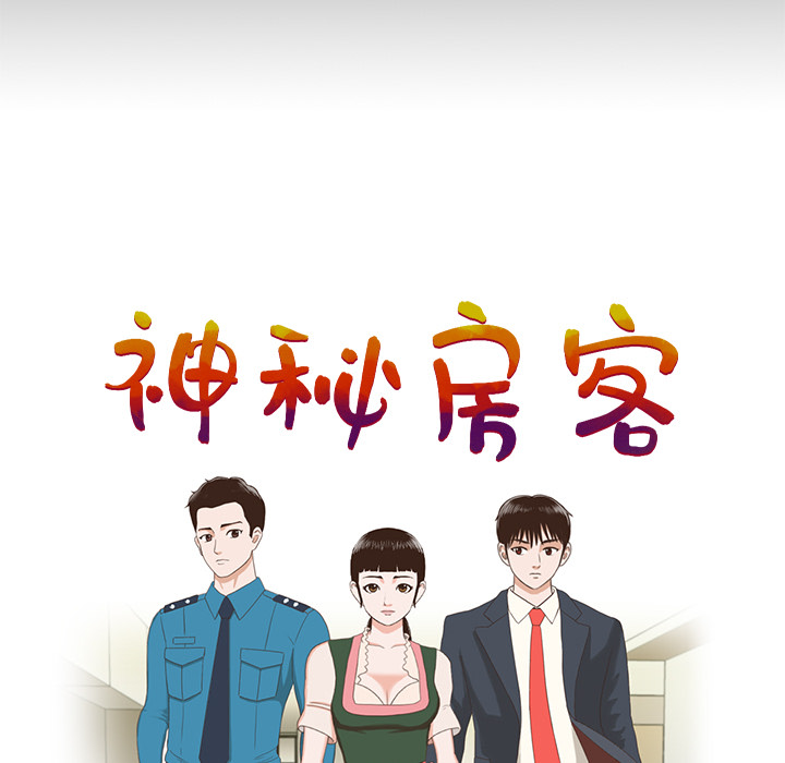 第1話 - 第168张
