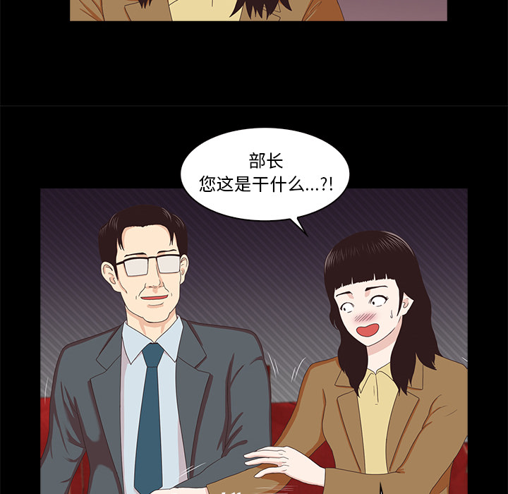 第1話 - 第17张