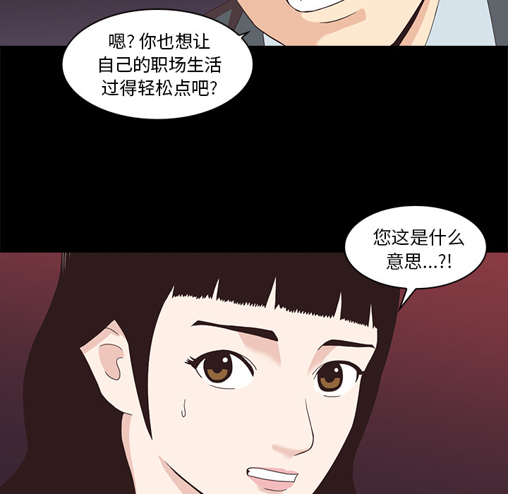 第1話 - 第20张
