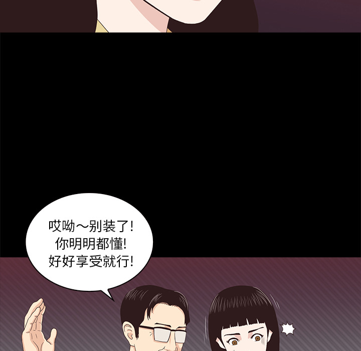 第1話 - 第21张