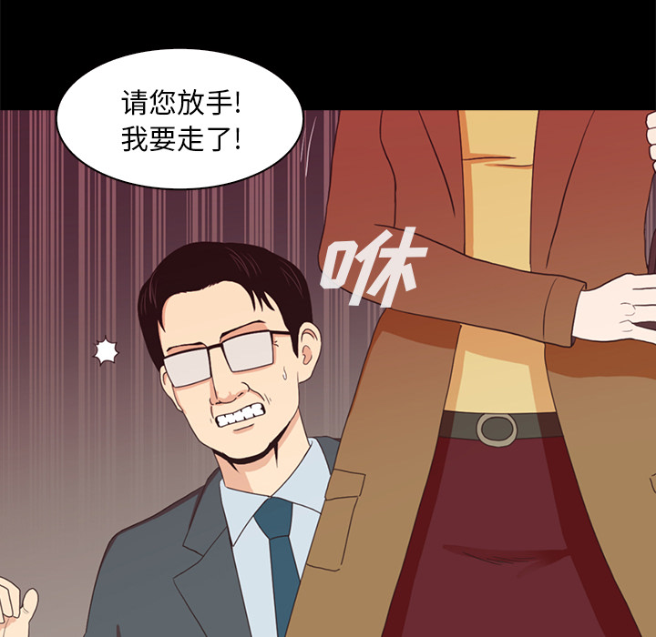 第1話 - 第23张