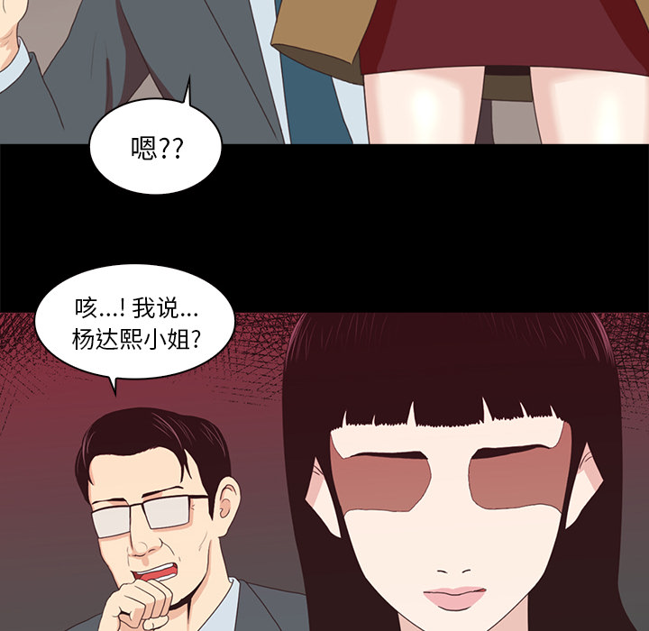 第1話 - 第24张